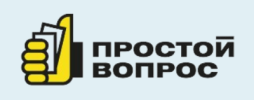 Простой вопрос