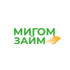 Мигом займ