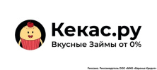 Кекас.ру